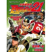 光速蒙面俠公式資料集-超選手列傳 (全)