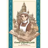 Emma Victorian Guide艾瑪維多利亞導讀本