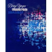 2006台北雙年展(限制級)瑜珈(中英)