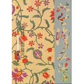 再舞一曲倫巴-北台灣文學(42)