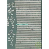 坐在沙發上老去-北台灣文學(72)