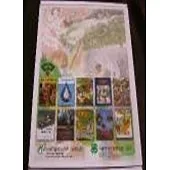 田園之春叢書第七輯87年度