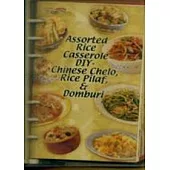 ASSORTED RICE CASSEROLE DIY-CHINESE CHELO,RICE PILAF&DOMBU炒飯DIY(英文版)