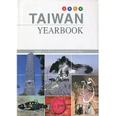 2006TAIWAN YEARBOOK台灣年鑑