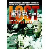 Lost檔案3—恐怖象限