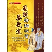 晏殊.晏幾道詩詞欣賞