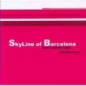 SkyLine 0f Barcelona舞動於巴塞隆那的天際線