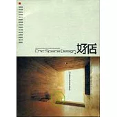 好店：Chic Space Design