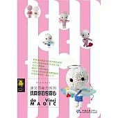 達文西能力系列2找回你的包容心