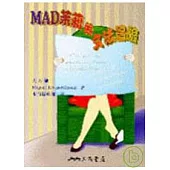 MAD茉莉的文法冒險