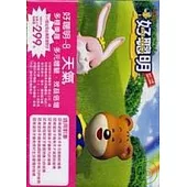 好聰明8：天氣(拆封不退)