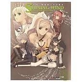 光明之風：最終完全攻略本