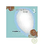 個人與群體事件的本質：有聲書第3輯﹝10片CD﹞