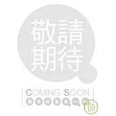 地方財政理論與實務