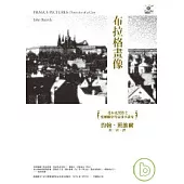 布拉格畫像