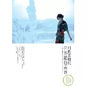 川島茉樹代—日本絕色美景