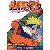 火影忍者秘傳-疾風繪卷 (全)