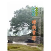 風水祖師楊救貧堪輿實證