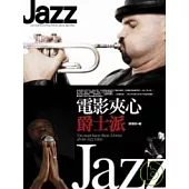 電影夾心爵士派