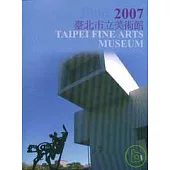 2007臺北市立美術館