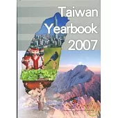 2007TAIWAN YEARBOOK台灣年鑑英文版(精)