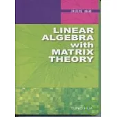 線性代數與矩陣理論 Linear Algebra with Matrix Theory