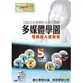 SOEZ2u多媒體學園—電腦達人超值包(教學DVD+書)