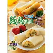 特價$349-麵麵俱到