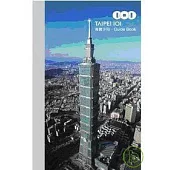 TAIPEI 101 導覽手冊 (中英對照版)