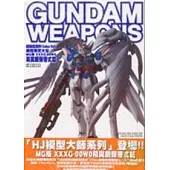 鋼彈軍武大全飛翼鋼彈零式篇