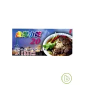 台灣小吃20