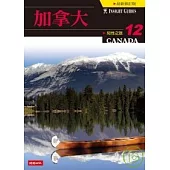 知性之旅12--加拿大