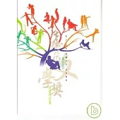 第四屆臺北縣文學獎得獎作品集