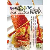 20分鐘快手鮮味