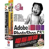 電腦軍師：突破PhotoShop CS3 含PhotoShopCS3經典範例多媒體學園(附DVD)