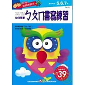 ㄅㄆㄇ書寫練習