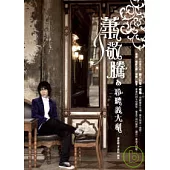 蕭敬騰.聆聽義大利