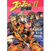 JOJO的奇妙冒險 II 黃金之心/黃金戒指 2