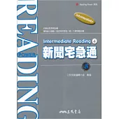 Intermediate Reading 4 新聞宅急通 B