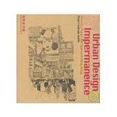 街道與空間-變奏中的香港城市設計