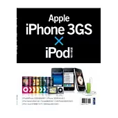 iPhone3GS & iPodTouch完全上手