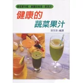 健康的蔬菜果汁