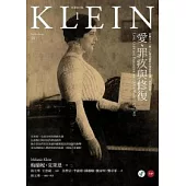 愛、罪疚與修復