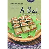 全國A Bai風味餐競賽食譜