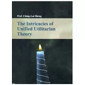 The Intricacies of Unified Utilitarian Theory(平)
