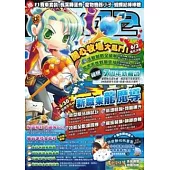 密技大紅包NO.23