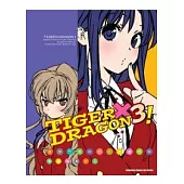 TIGER×DRAGON!03