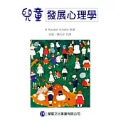 兒童發展心理學