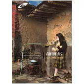 市民畫廊：「時空」轉換，兩樣情 顏明邦個展