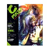 Cmaz!!台灣同人極限誌Vol.02